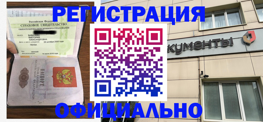 регистрация для школы в Катайске