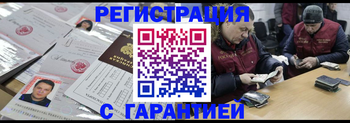 регистрация для первого класса в Катайске