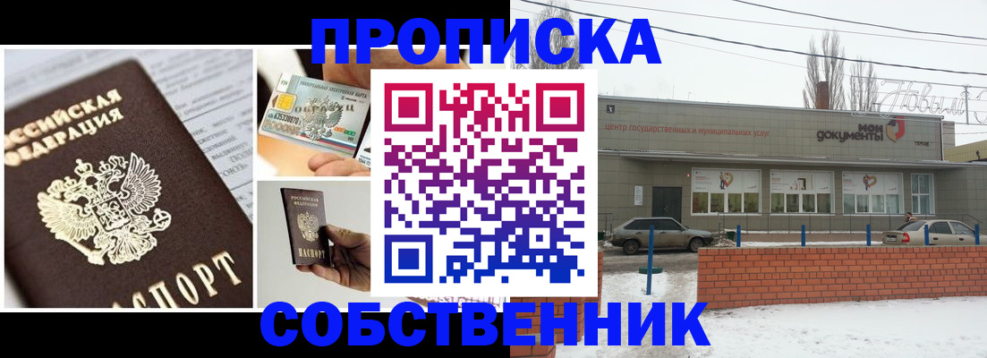 регистрация для школы в Катайске